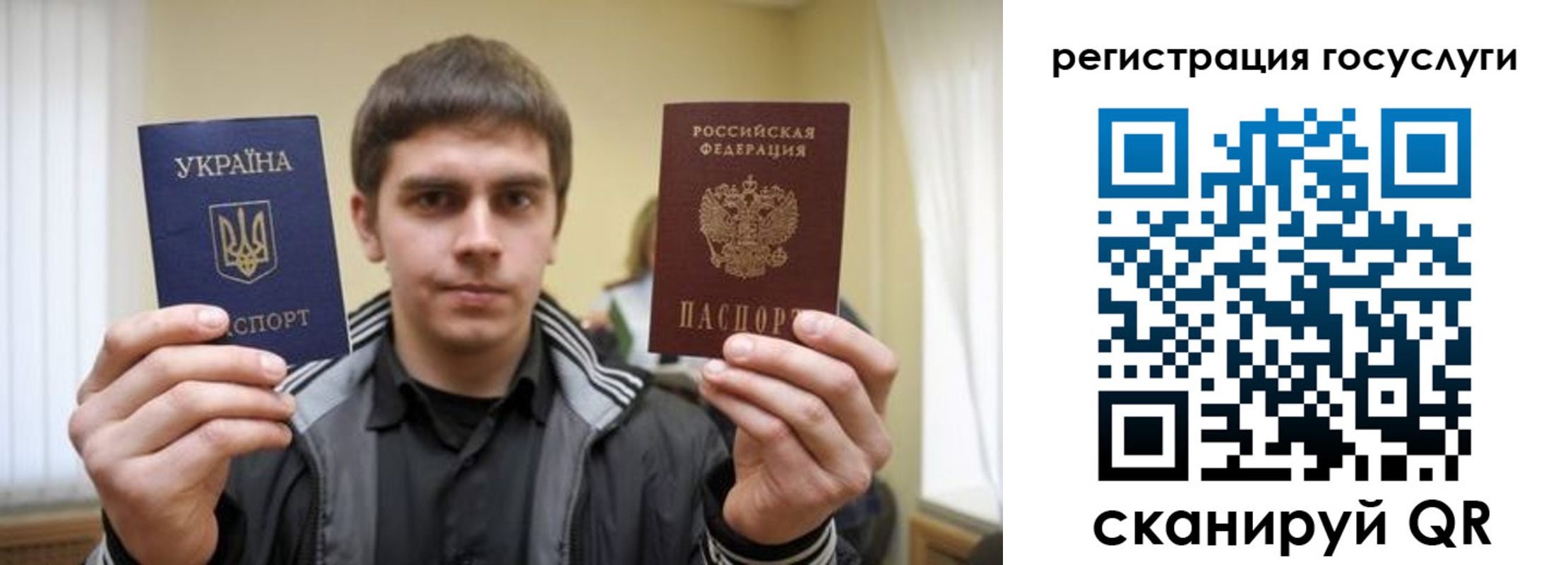 временная регистрация госуслуги в Суровикино