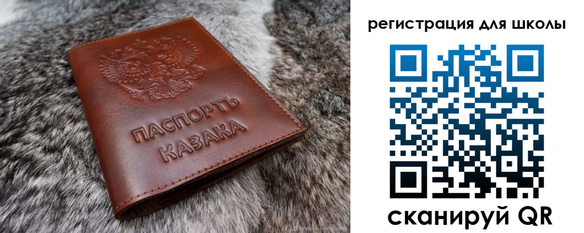 временная регистрация собственник в Суровикино