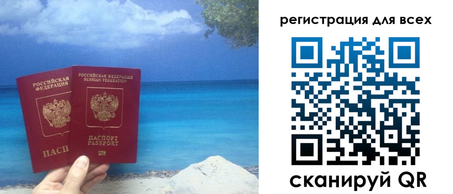 временная регистрация поиск в Суровикино