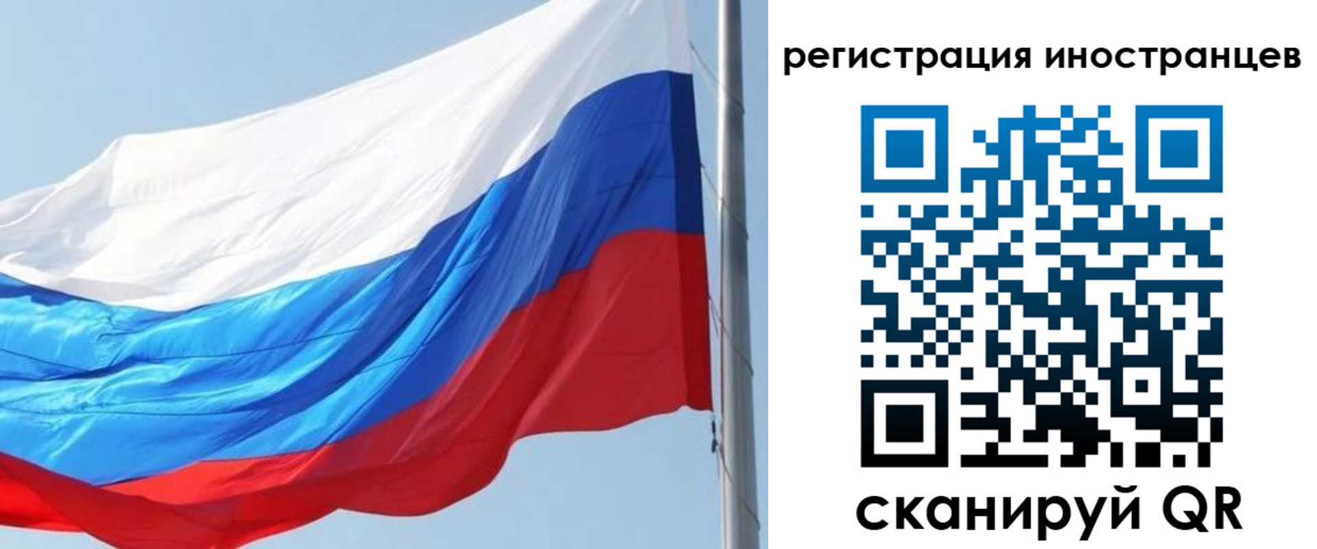 временная регистрация купить в Суровикино