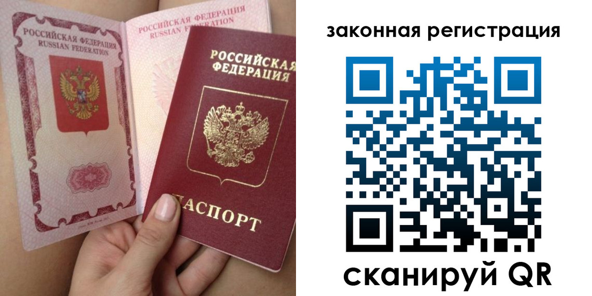 регистрация для школы в Суровикино